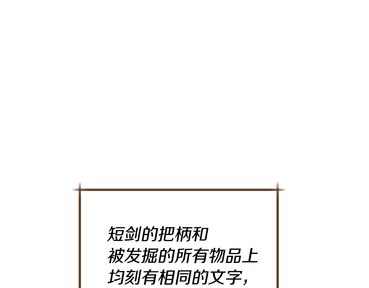 第20话 迟来的相见40