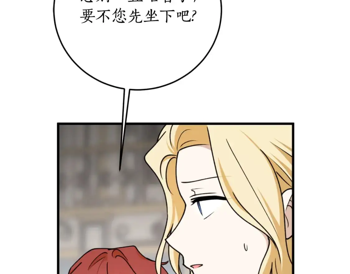 第89话 失控41