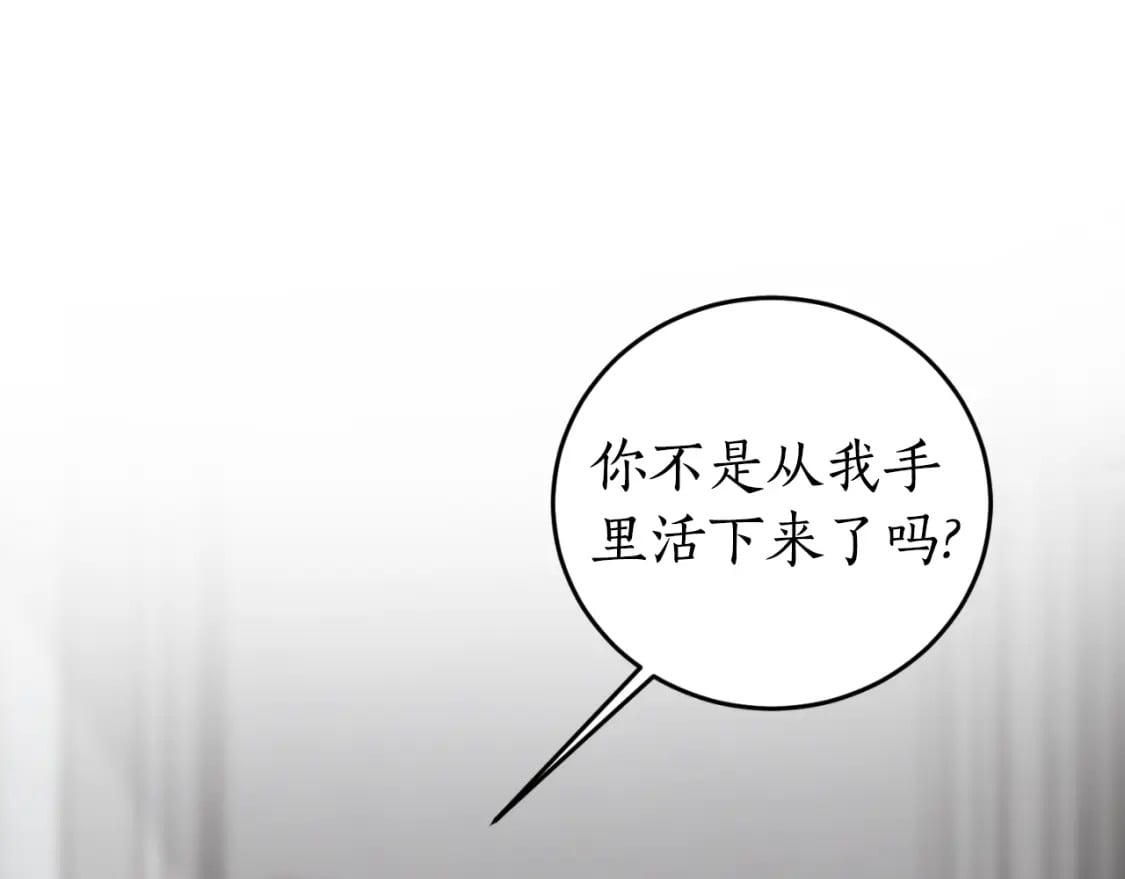第83话 可怜的孩子53