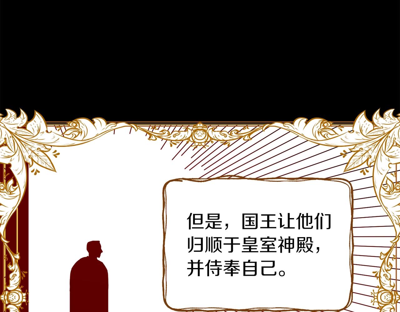 第14话 我会陪着哥哥的51