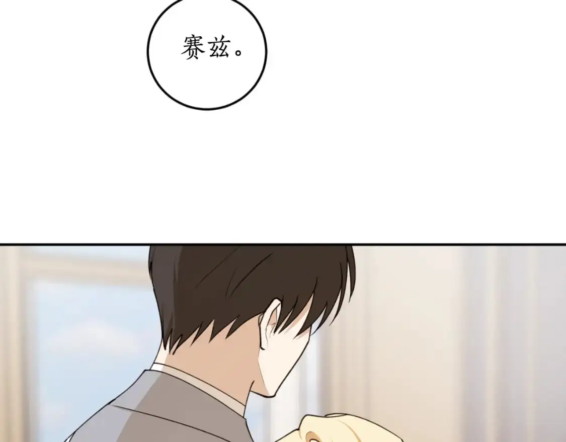 完结篇 会再见的144