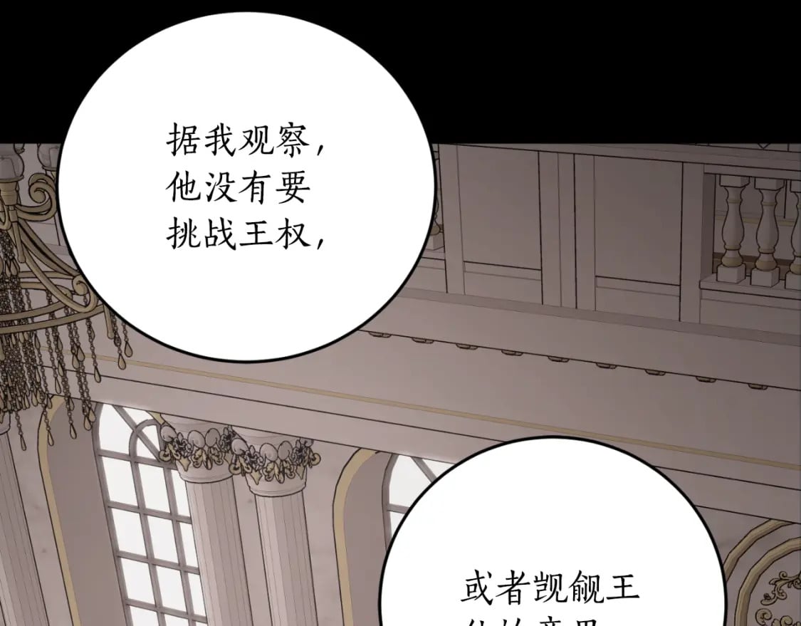 第79话 许诺永远48