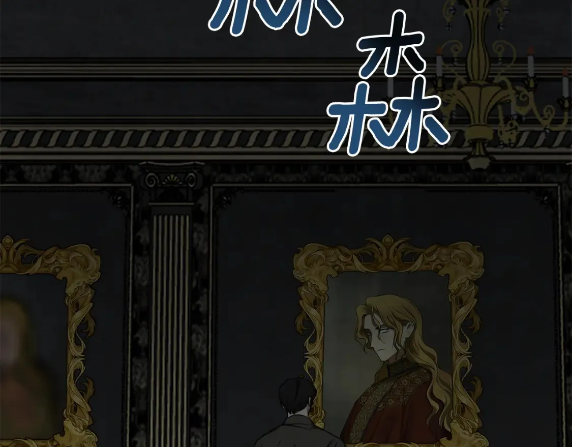 第54话 留在我身边122