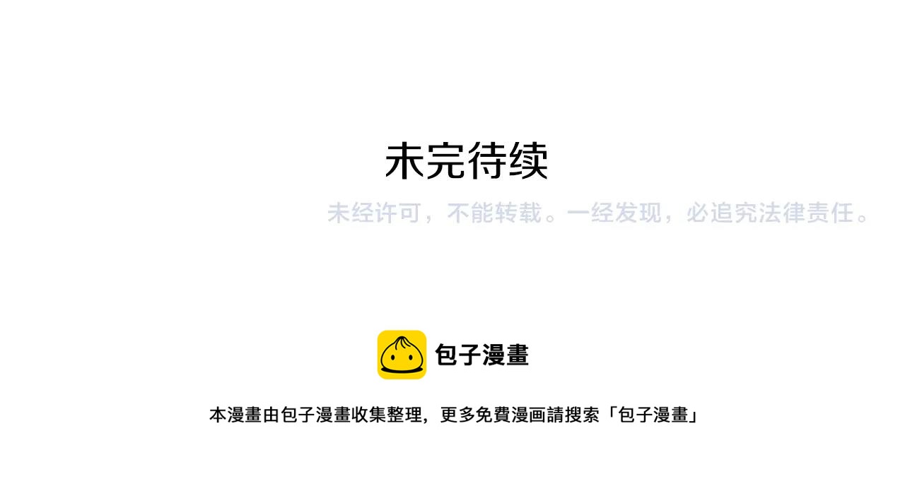 第34话 只要你开心133