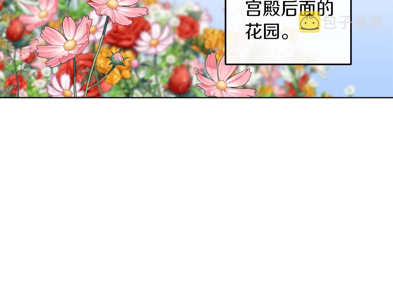 第15话 冤家路窄39