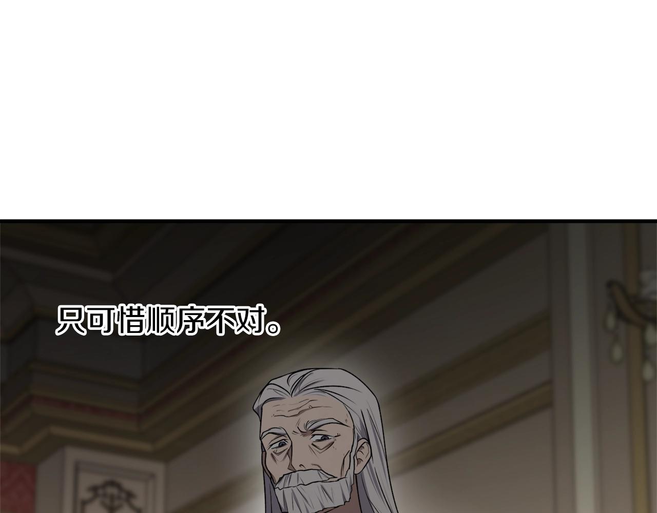 第33话 舞痴11