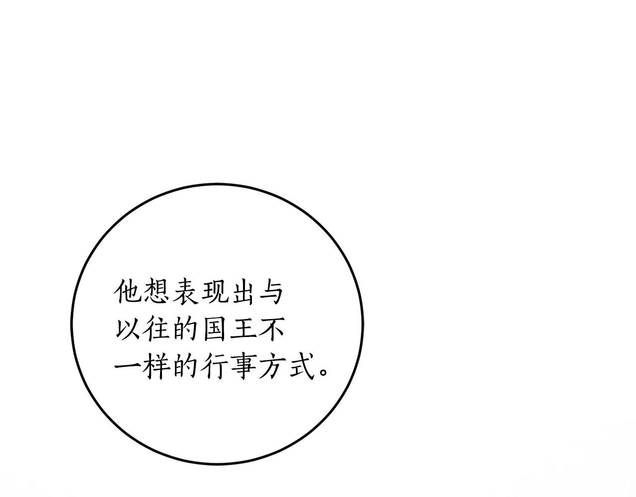 第67话 兑现承诺122