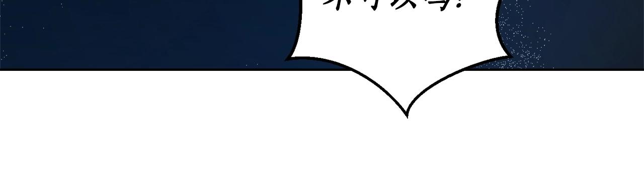 第6话 联手揍人82