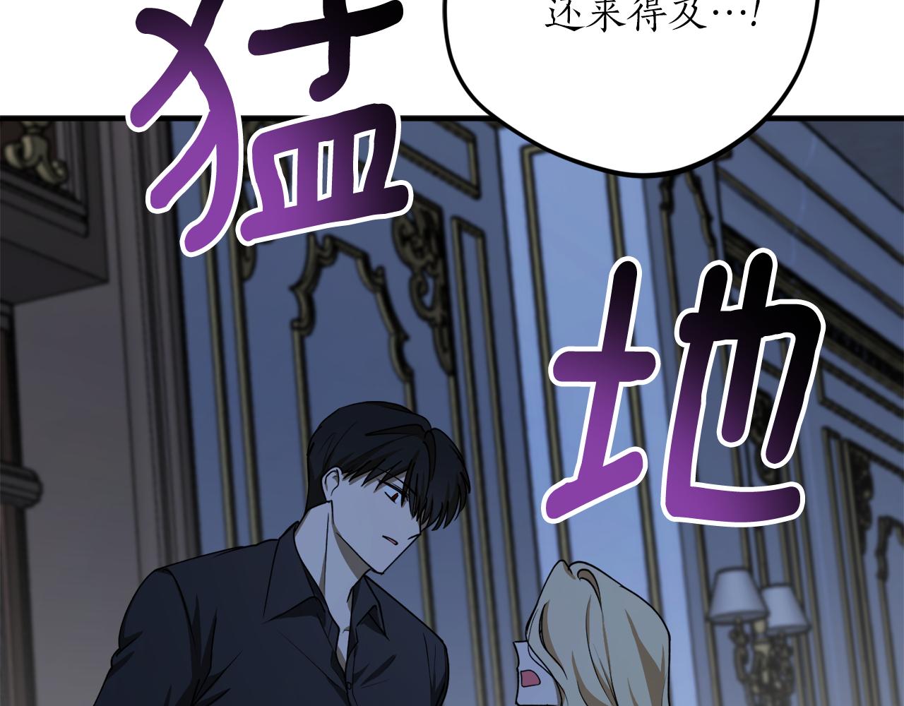 第48话 暖心安慰166