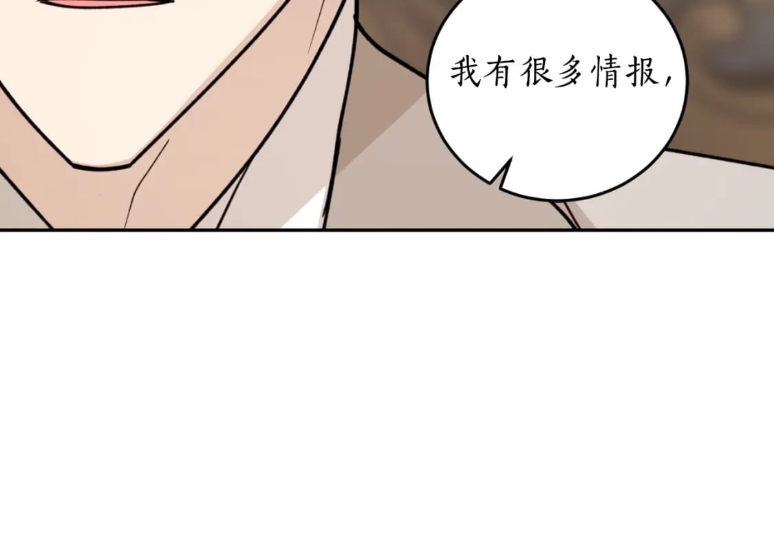 第86话 举兵谋反62