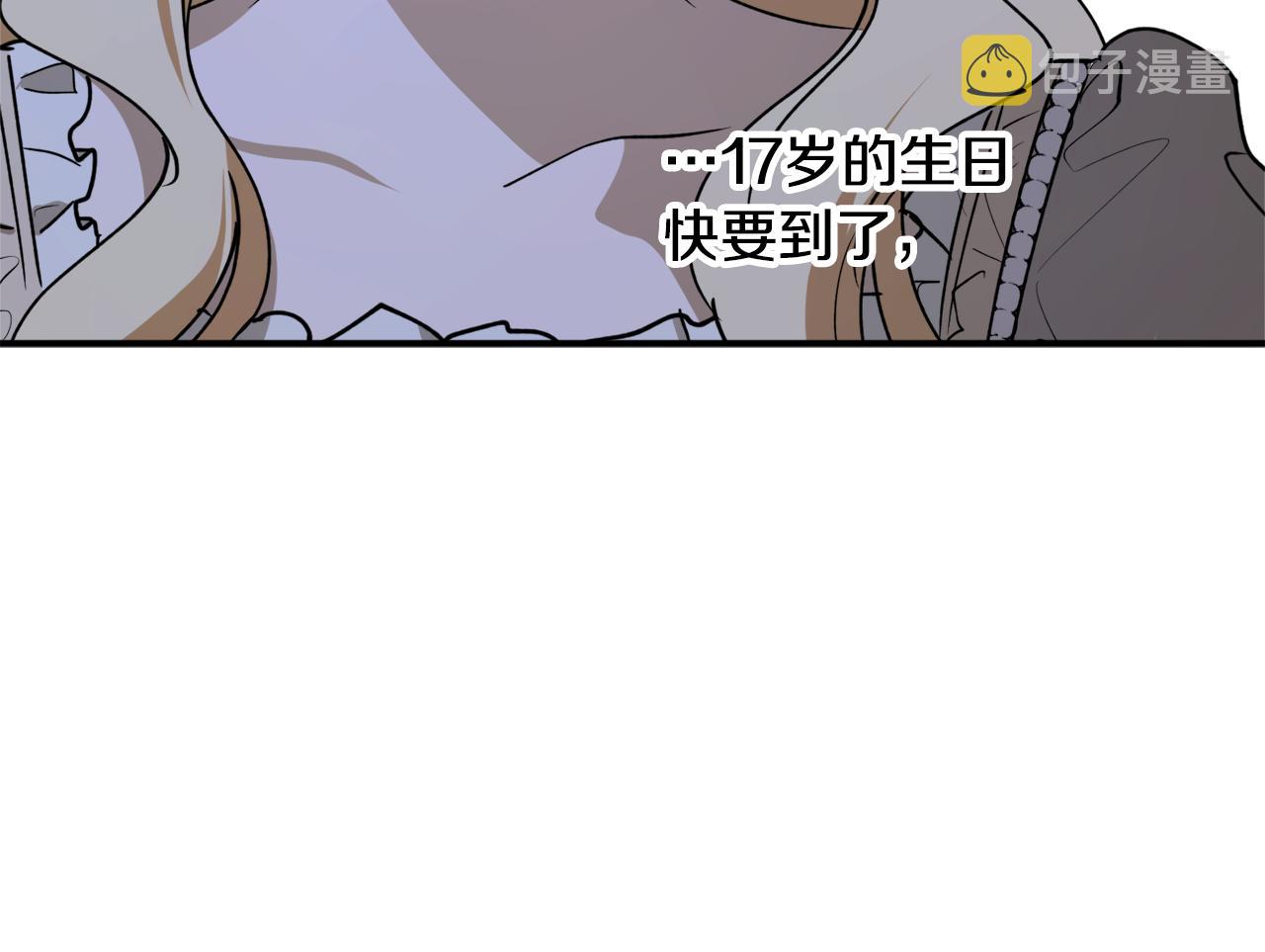 第47话 想要改写悲剧93