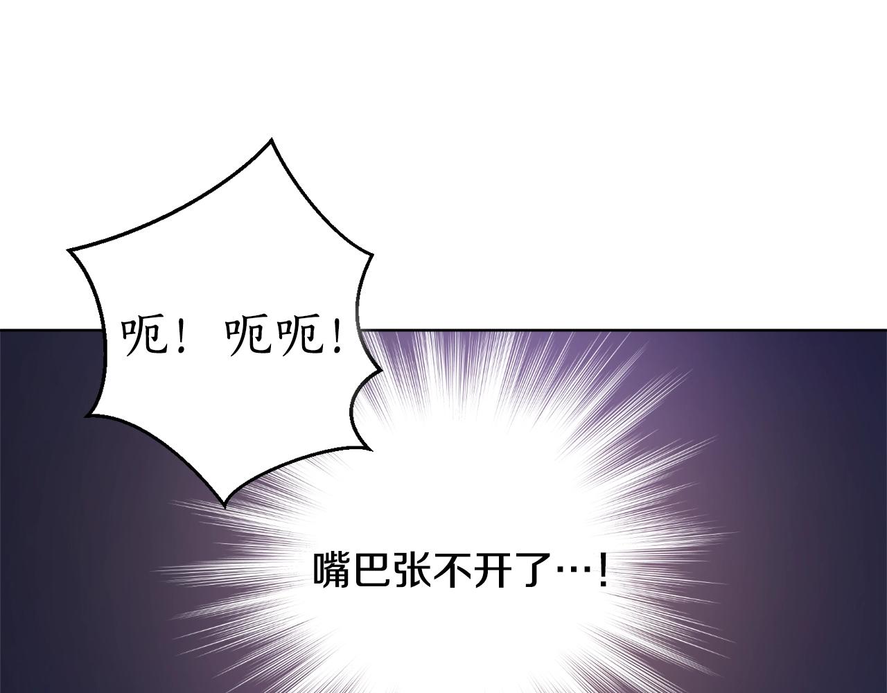 第12话 哥哥慌了78