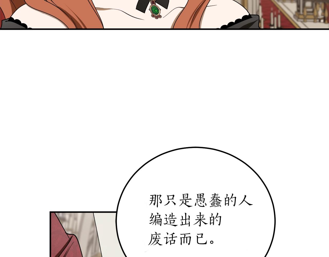 第39话 一些名场面10