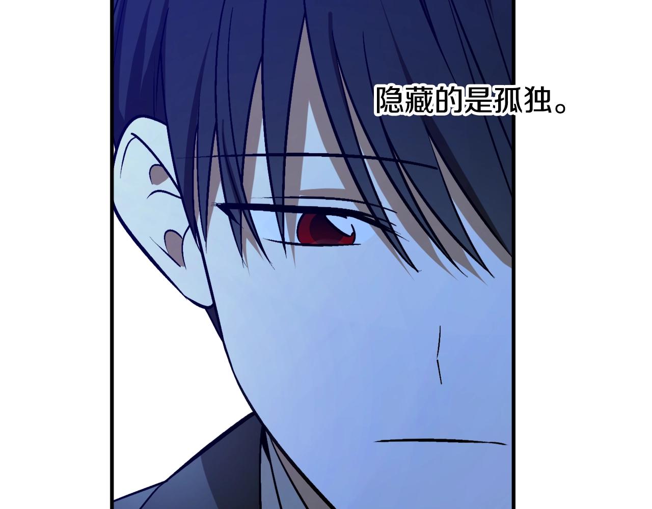 第27话 我是站在你这边的54