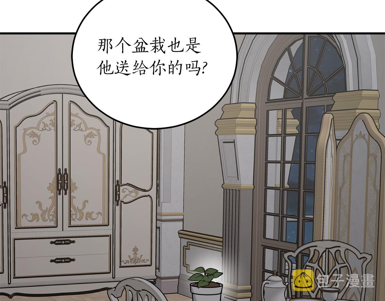 第59话 潜在情敌148