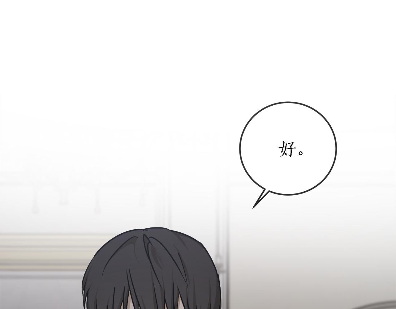 第60话 嫉妒了吗？59
