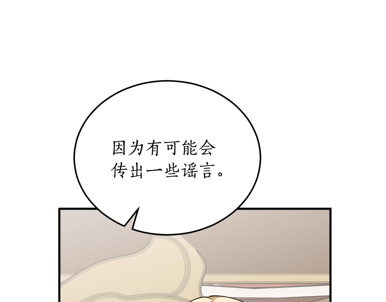 第63话 适婚年龄126
