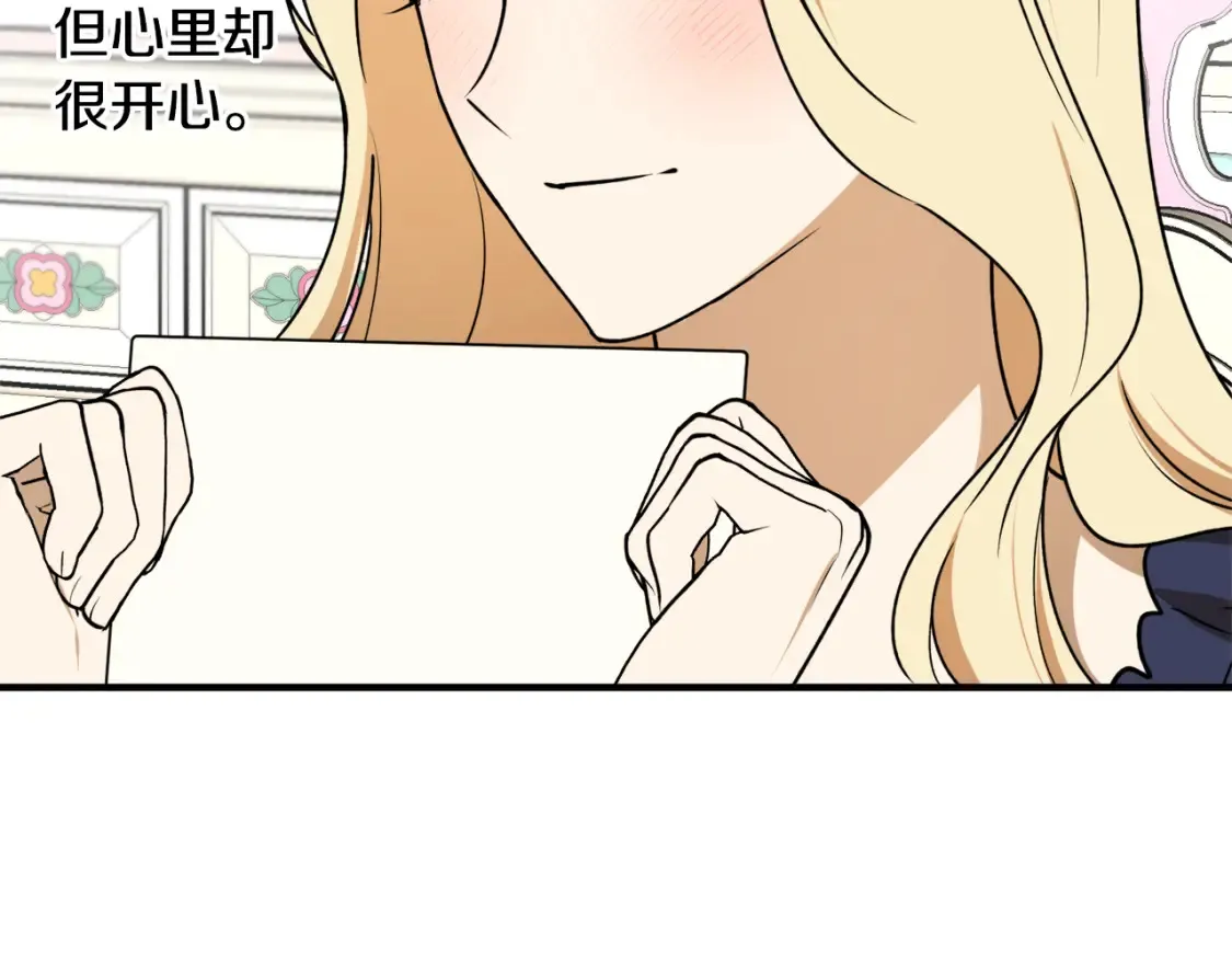 第45话 收获笔友115