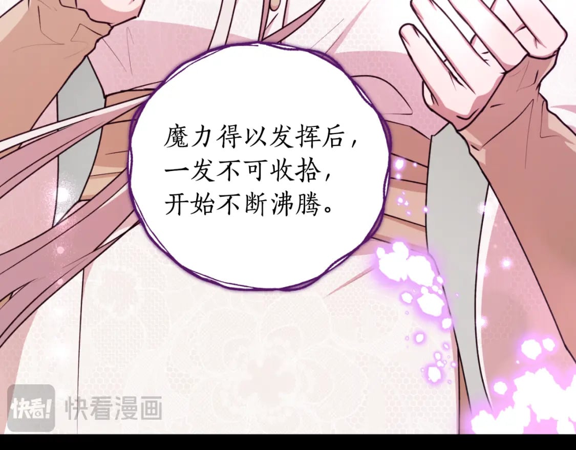 第77话 被神选中的人157