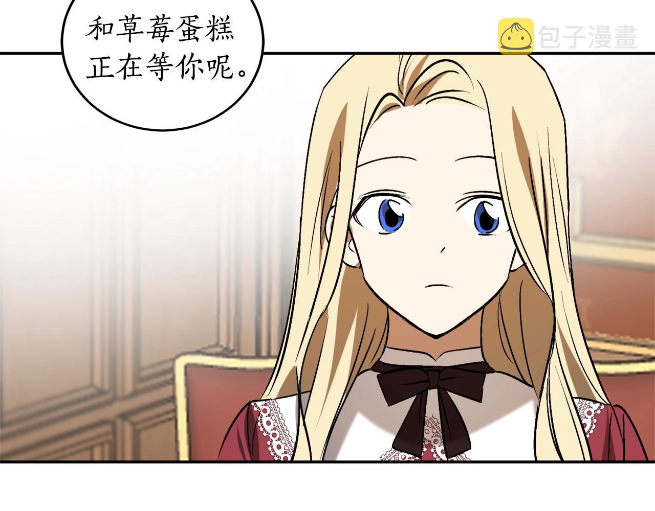 第19话 杀光其他人125