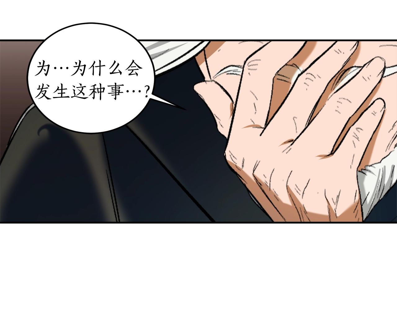第18话 早已习惯116