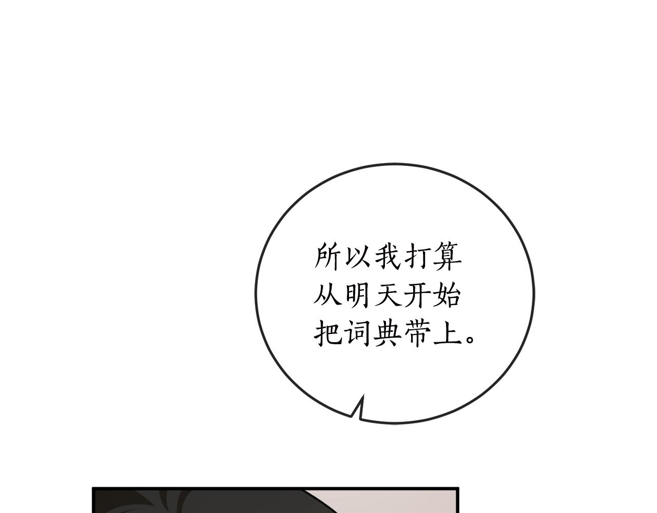 第63话 适婚年龄41