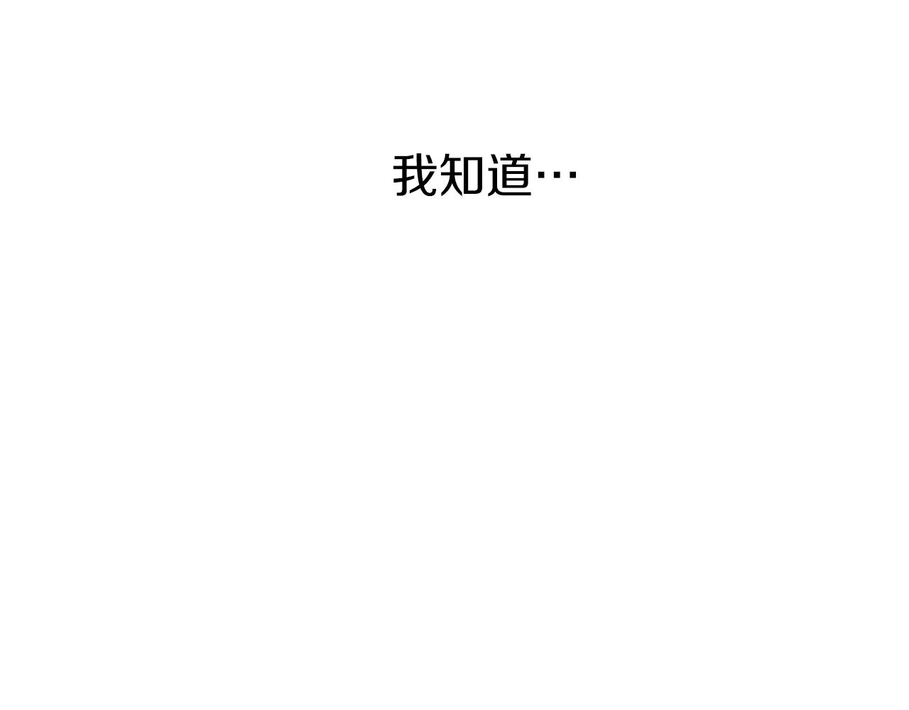 第32话 工具而已21