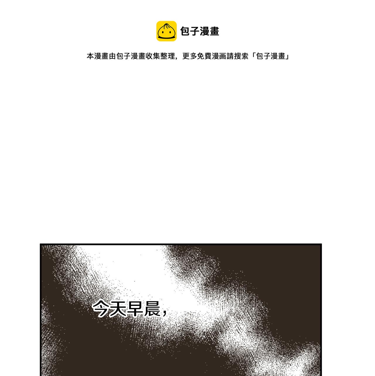 第22话 哥哥口嫌体正直12