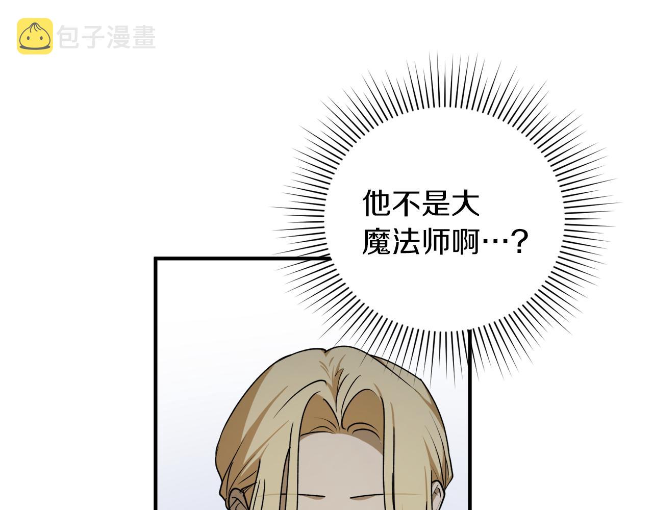 第55话 加冕仪式86