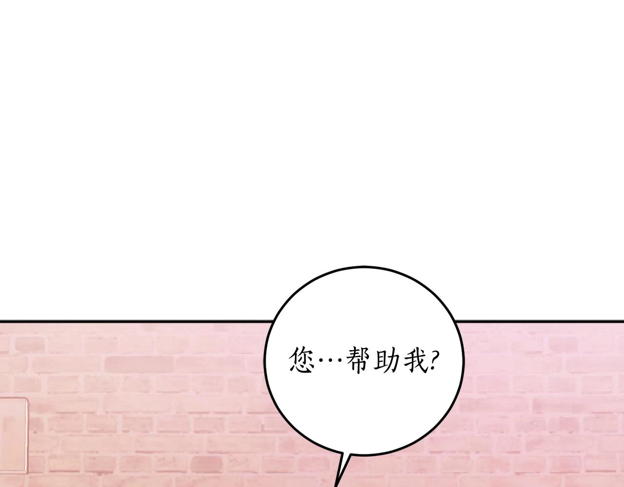 第69话 公主晕倒了139