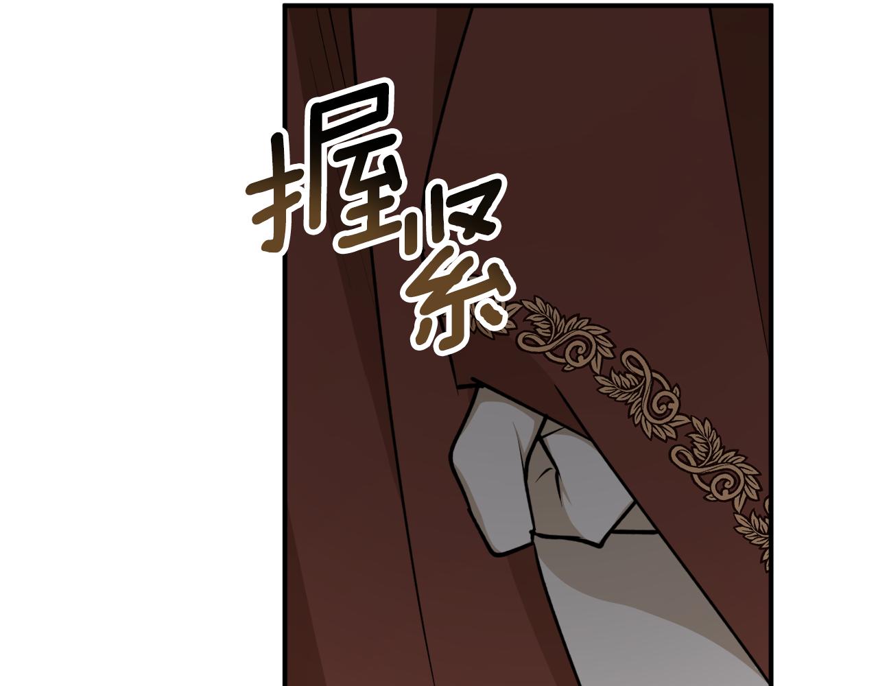 第64话 沉睡的人32