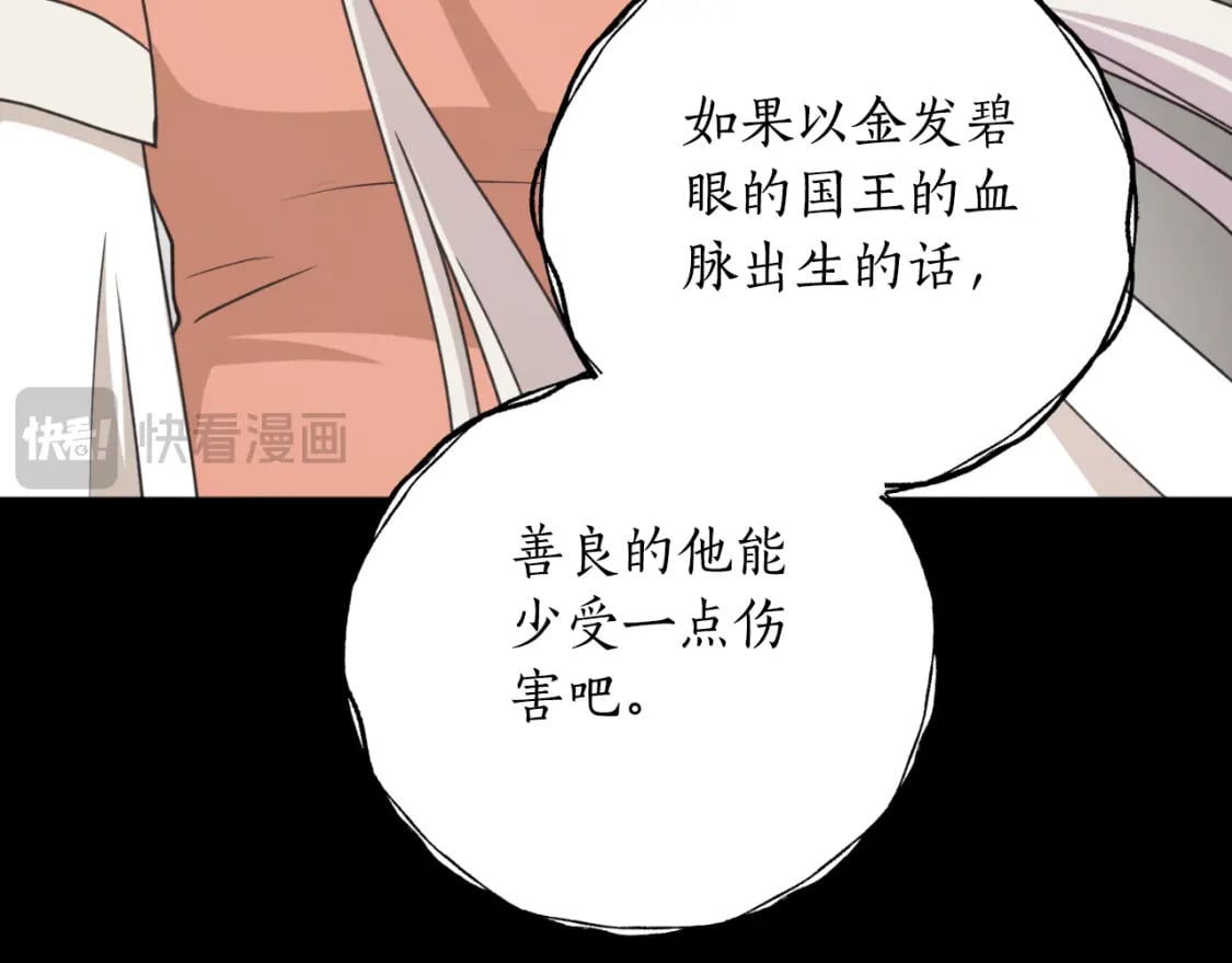 第80话 你自找的192