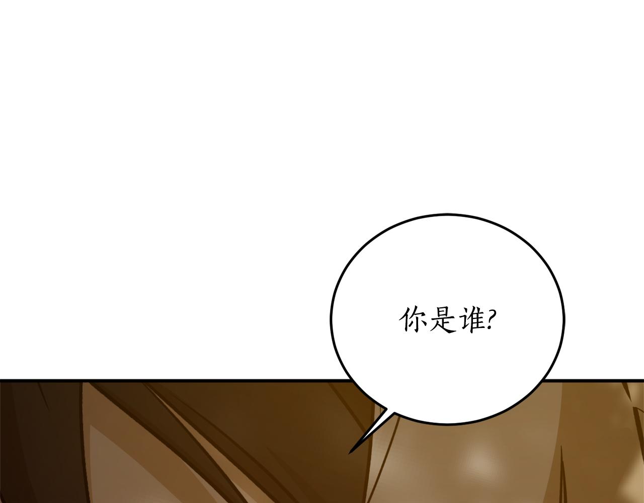 第66话 错乱的记忆78