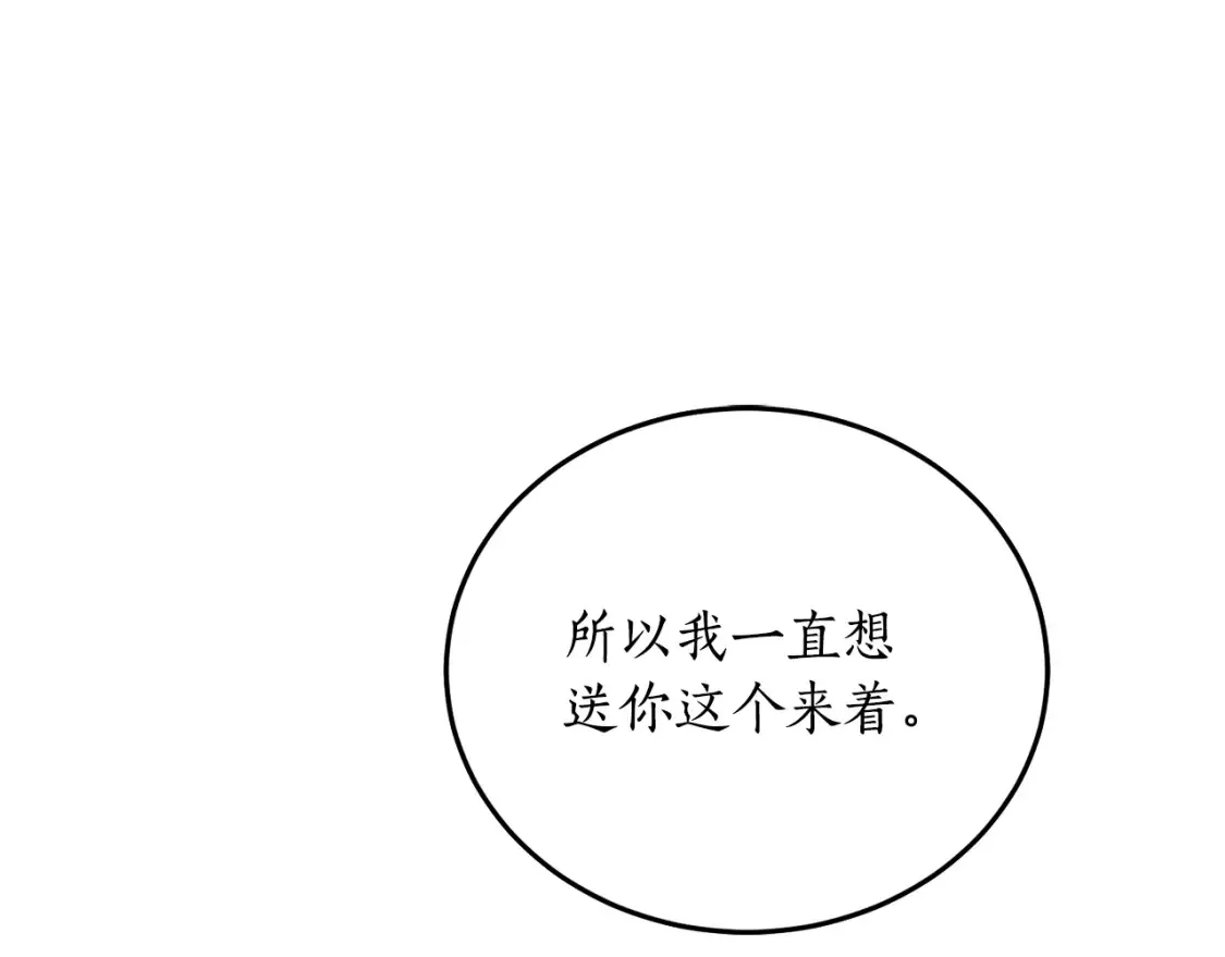 第45话 收获笔友136