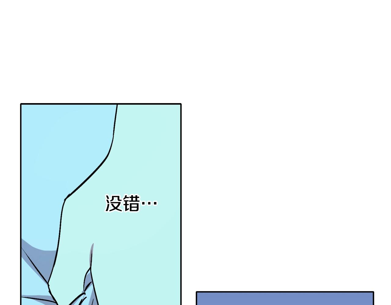 第6话 联手揍人33