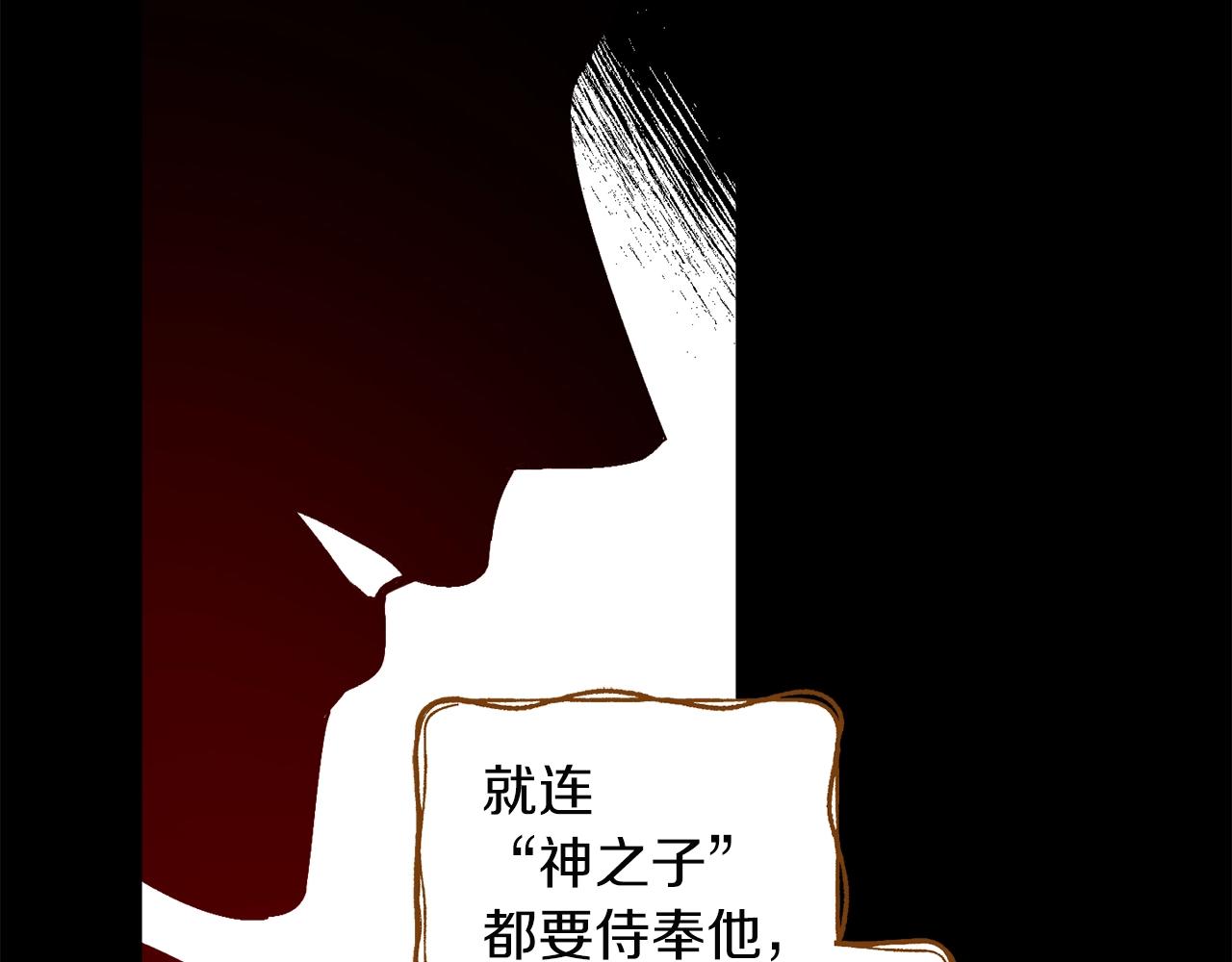 第14话 我会陪着哥哥的54