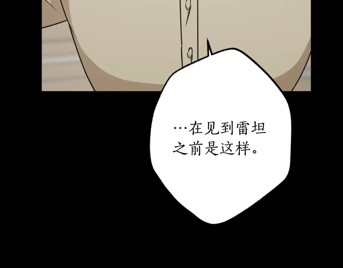 第79话 许诺永远167
