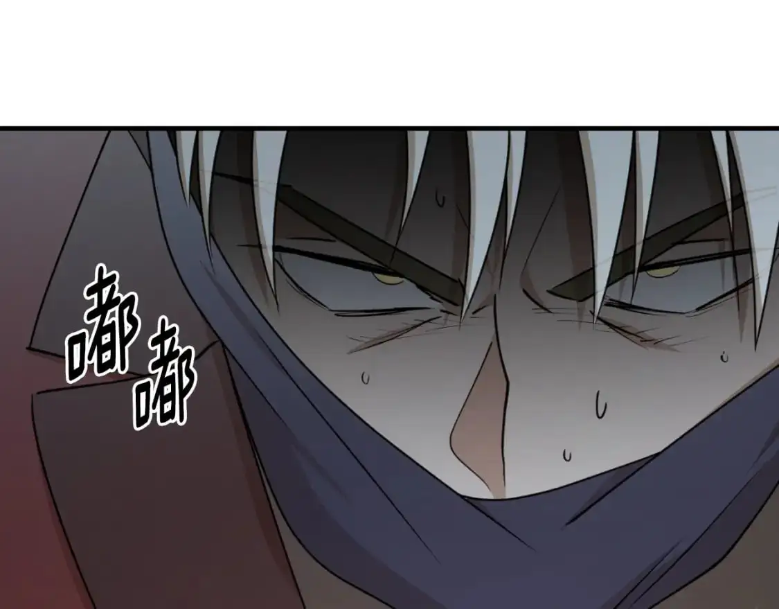 第88话 他是私生子29