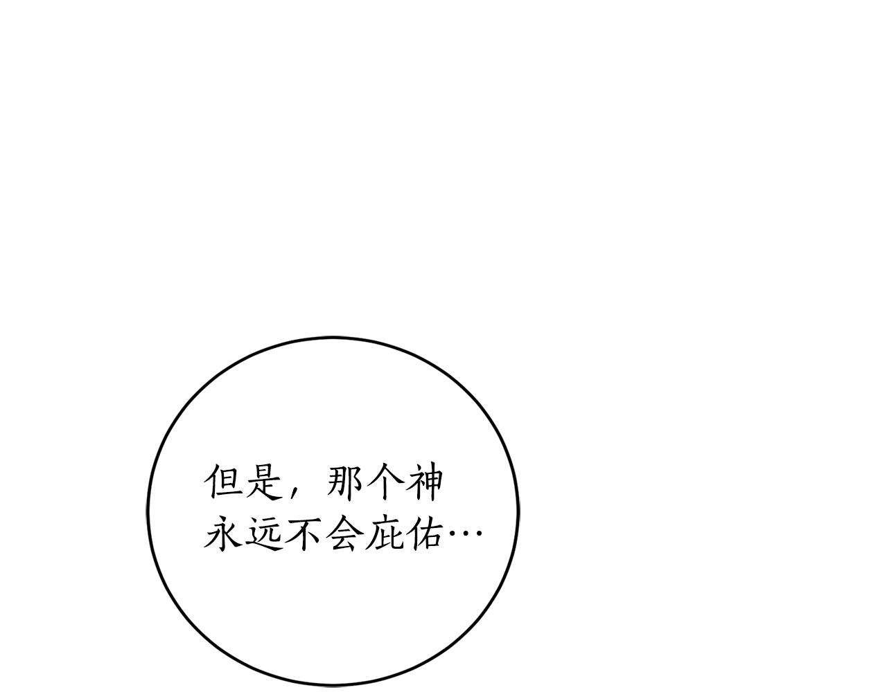第25话 你可以做到121