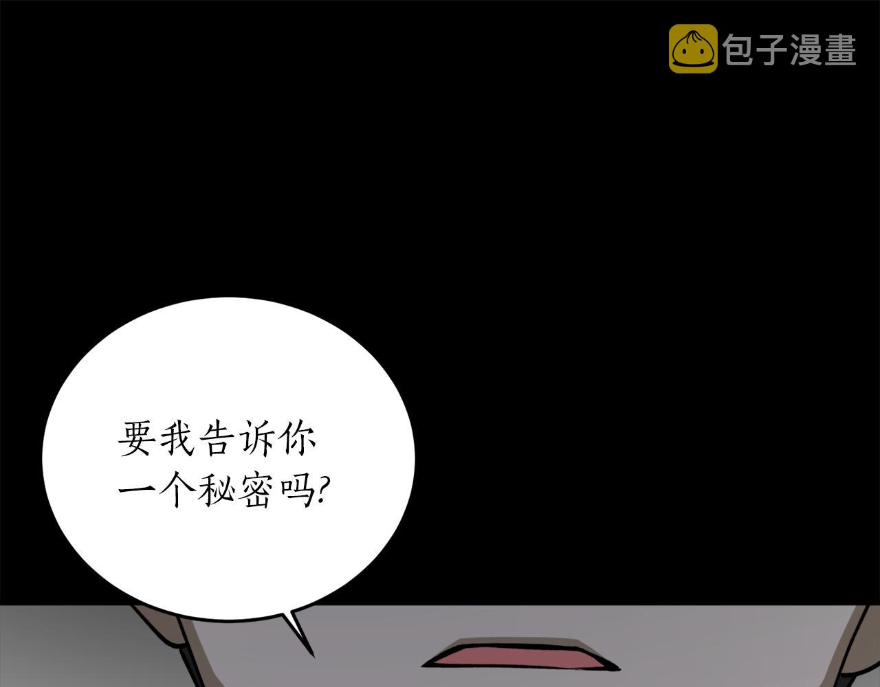 第51话 不眠之夜121