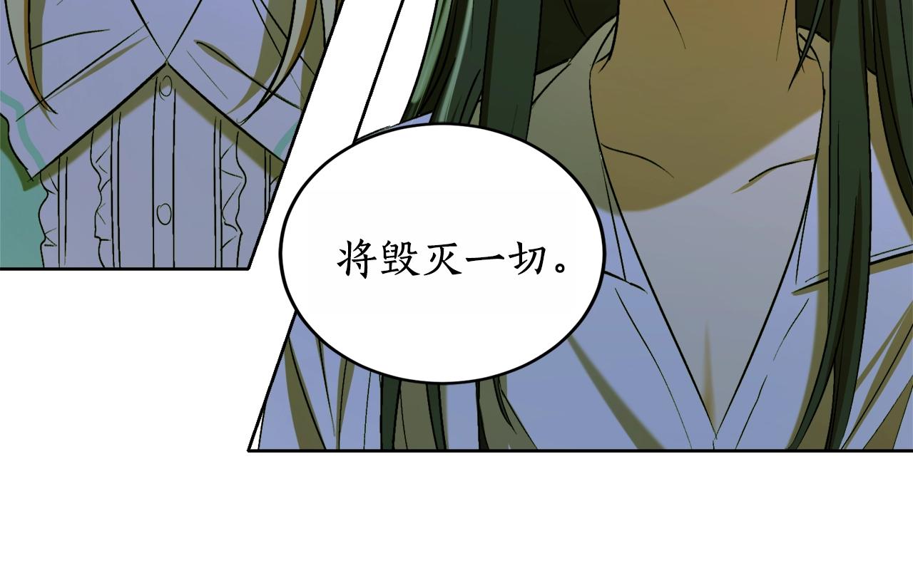 第13话 笨拙的安慰135