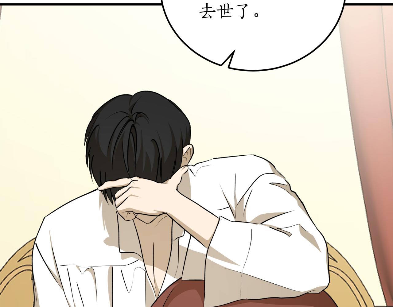 第55话 加冕仪式41