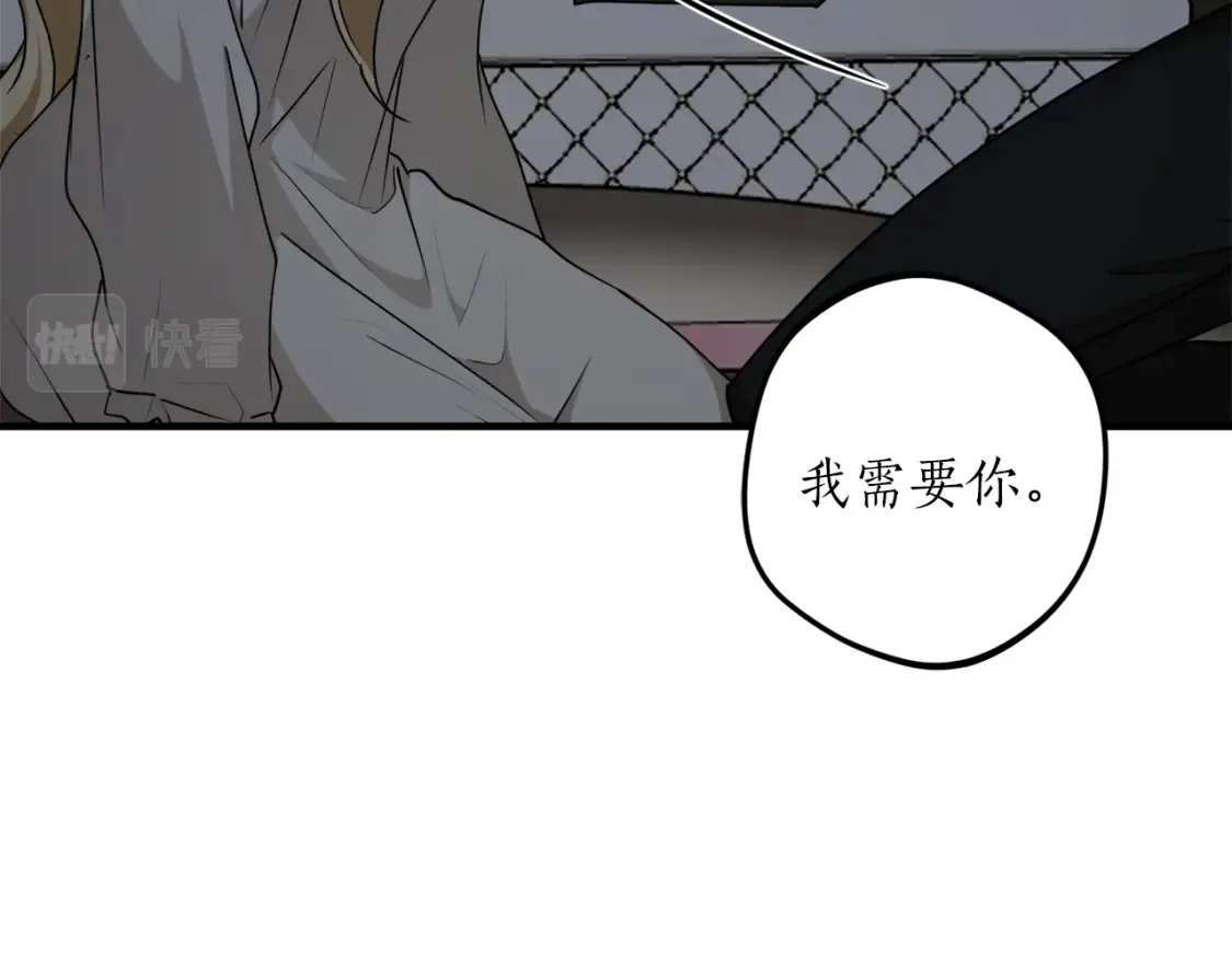 第54话 留在我身边12