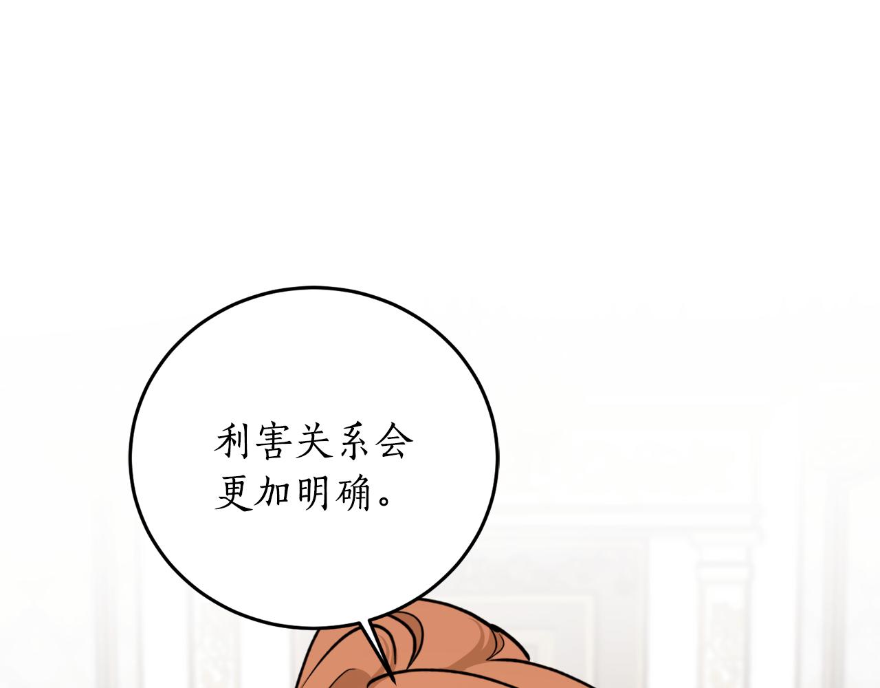 第67话 兑现承诺158