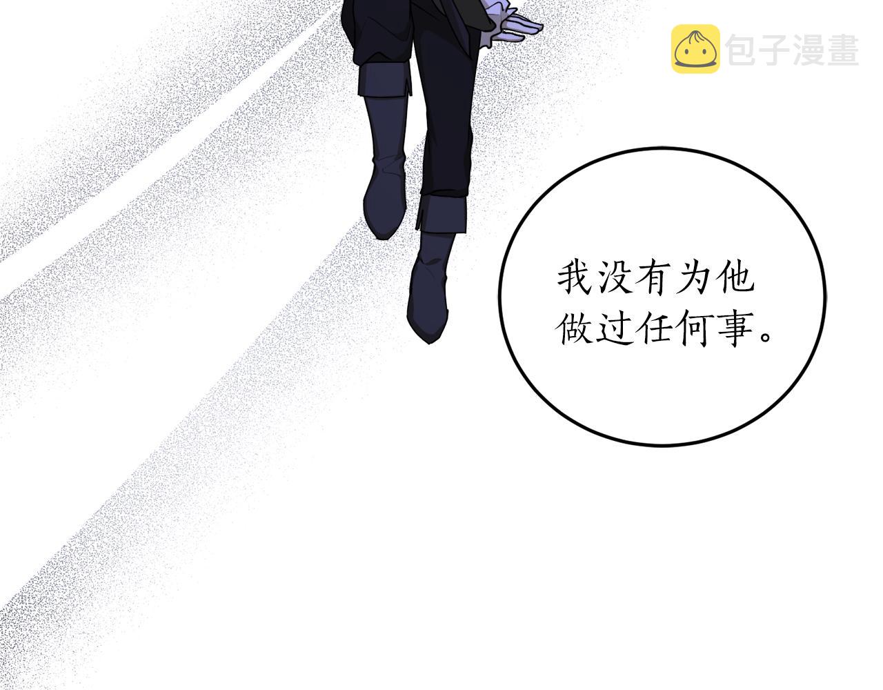 第53话 陷入昏迷78