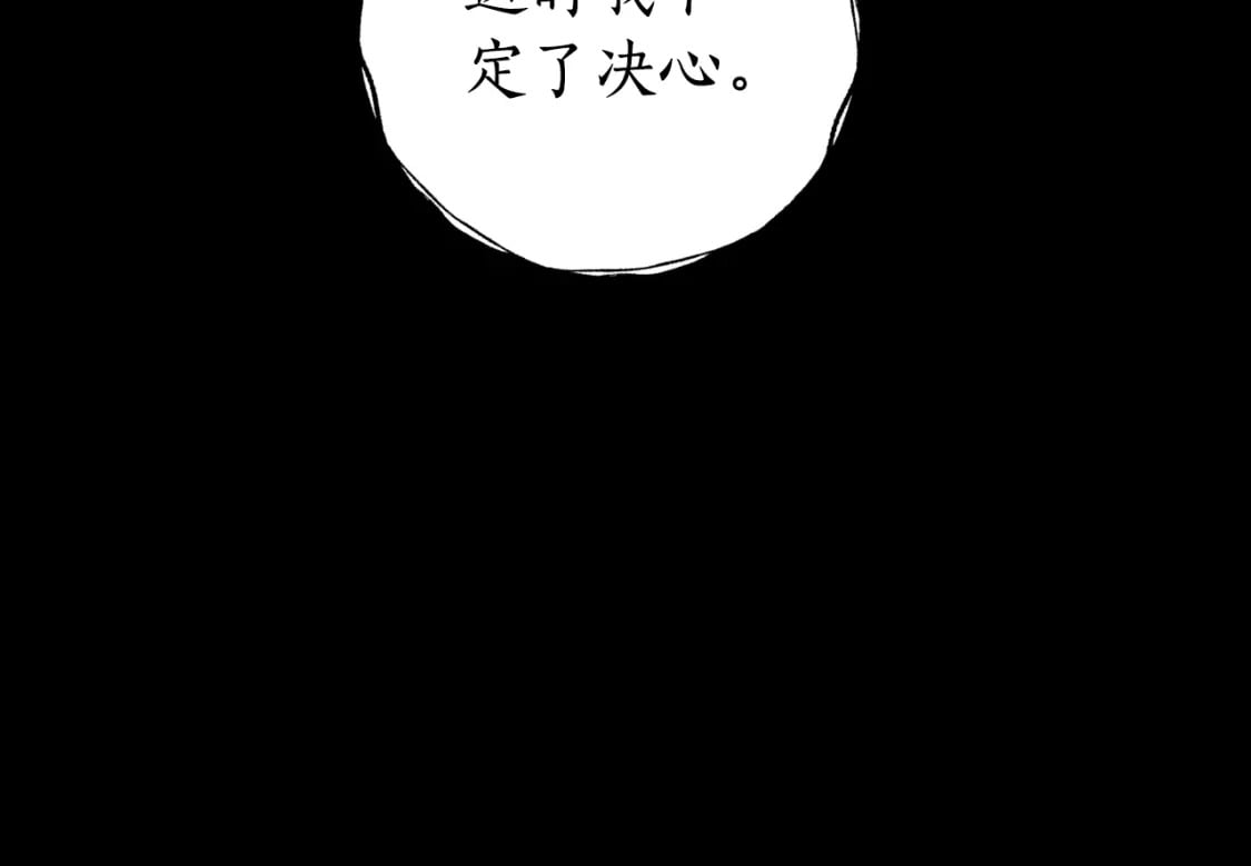 第80话 你自找的161