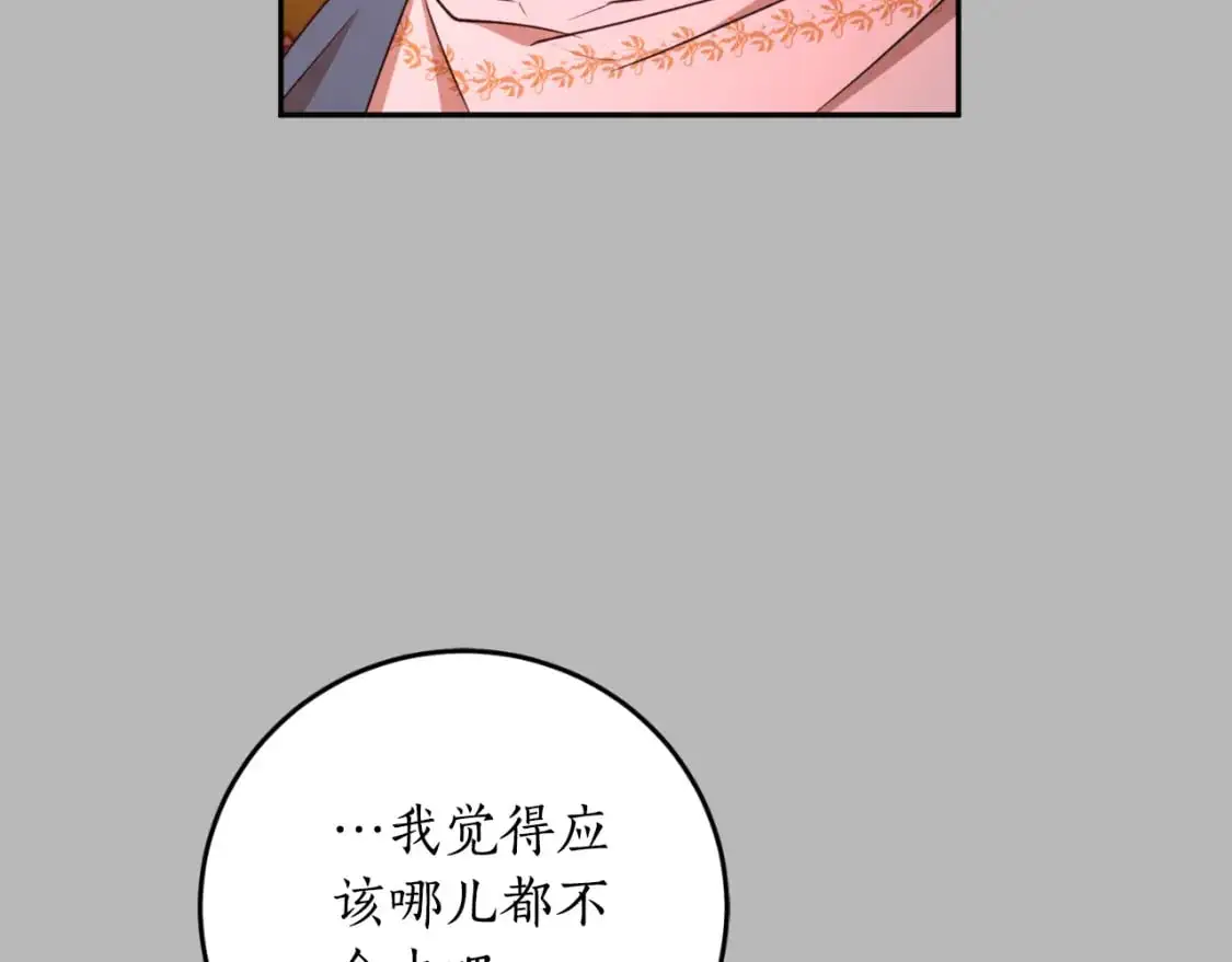 第93话 最后的告别66
