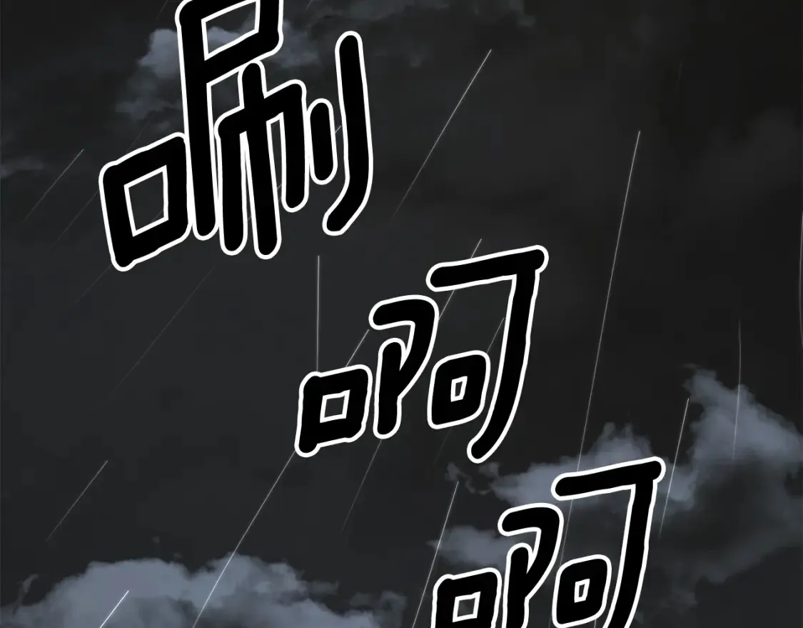 第二季完结篇 哥哥晕倒了？99