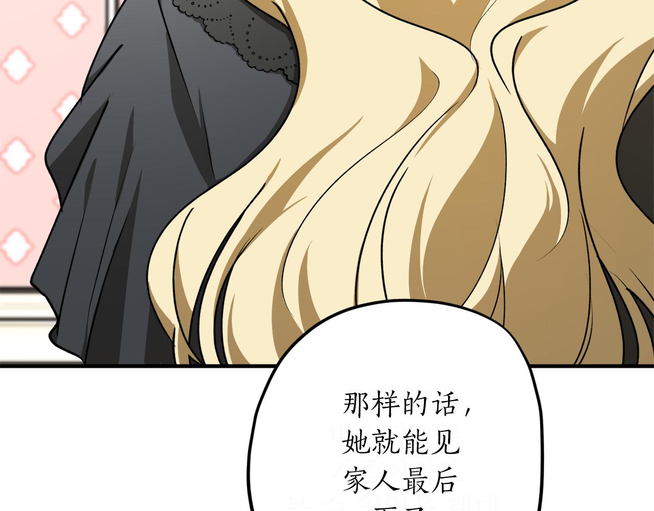 第48话 暖心安慰33