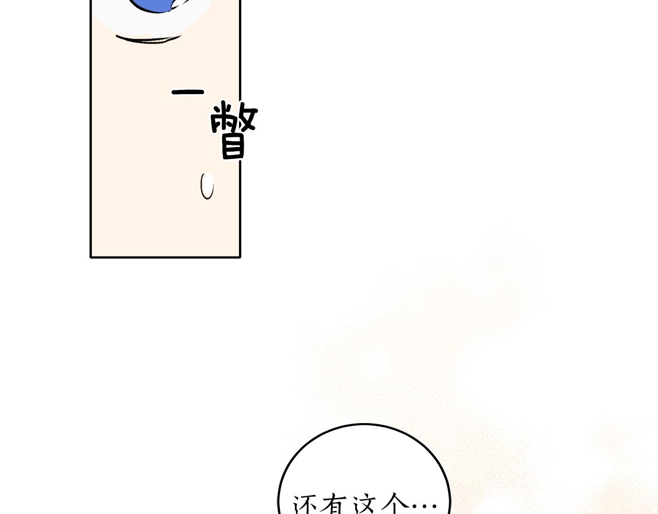 第4话 被打33